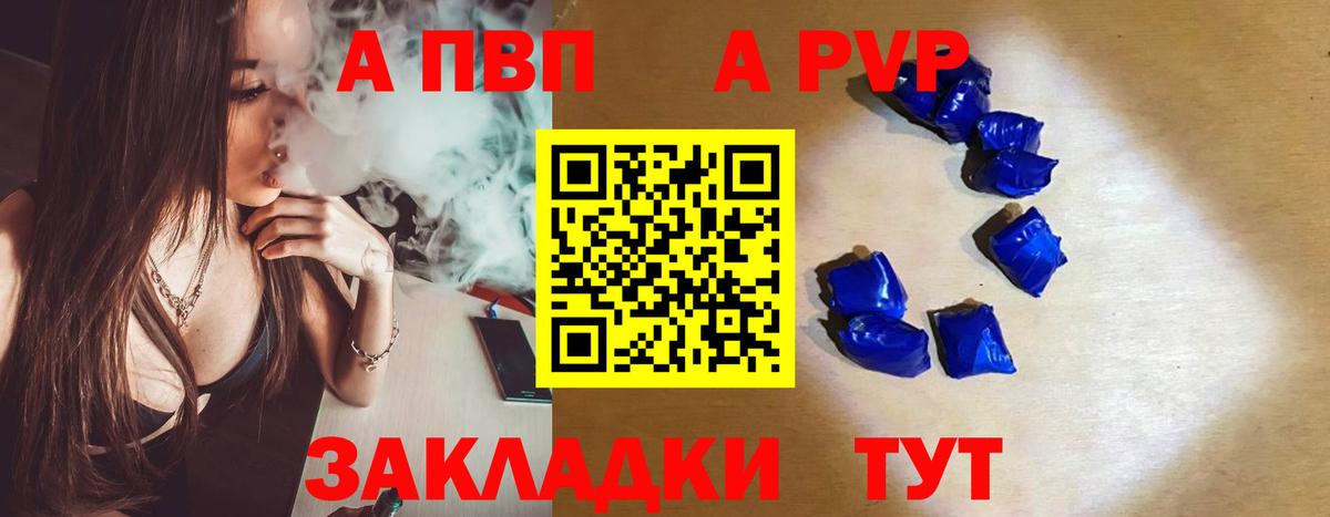 Каннабис  Экстази  Мефедрон кристаллы  Cocaine  Большой Камень  Вход с VPN  ГАШ 