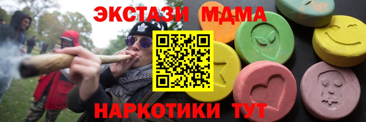 ЭКСТАЗИ XTC Большой Камень