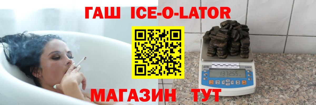 Гашиш индика сатива Большой Камень