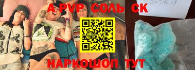 гидропоника Апшеронск