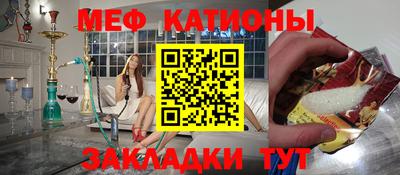 стаф Аргун