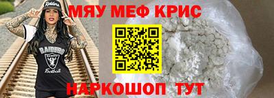 стаф Аргун