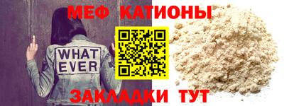 стаф Аргун
