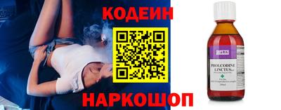 стаф Аргун