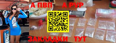 бутик Апрелевка