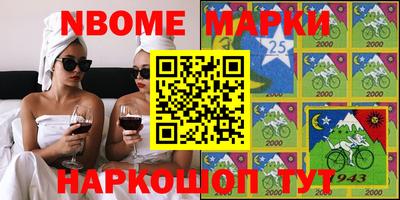 бутик Апрелевка