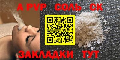 бутик Апрелевка