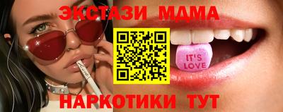 бутик Апрелевка