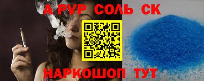 гидропоника Апшеронск