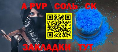 бутик Апрелевка