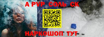 стаф Аргун