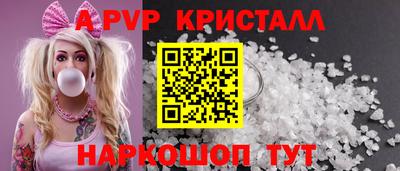 стаф Аргун