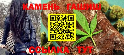 стаф Аргун
