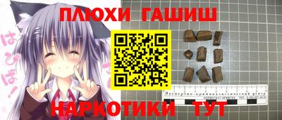 гидропоника Апшеронск