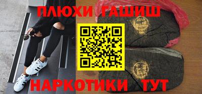 гидропоника Апшеронск