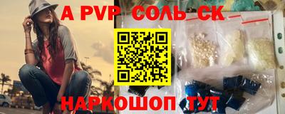 стаф Аргун