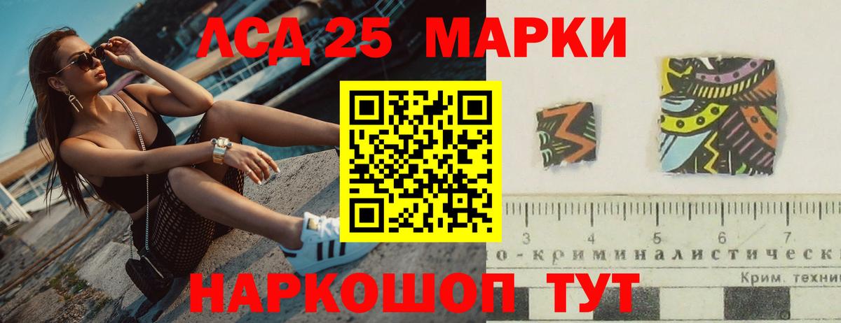 Мефедрон Большой Камень