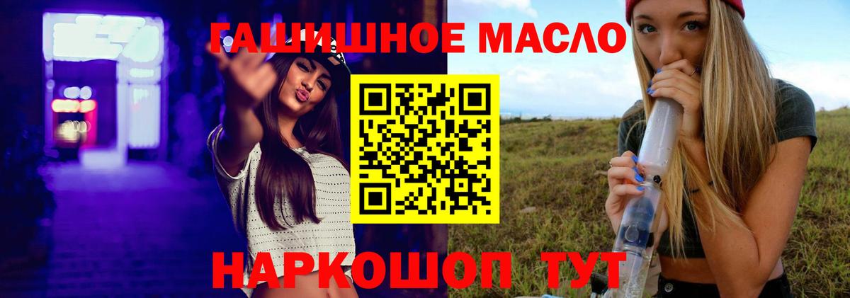 ТГК Wax Большой Камень