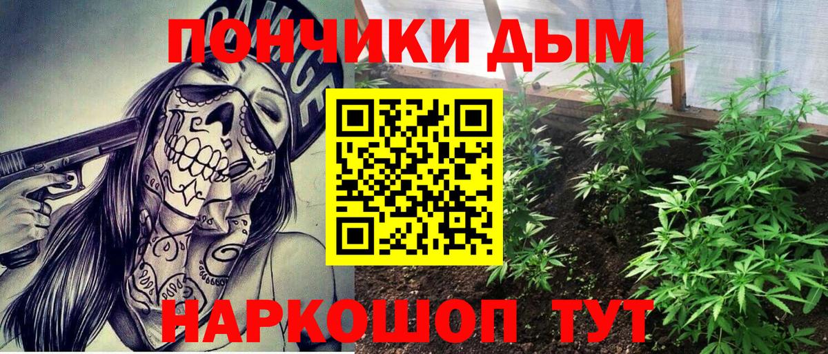 Марихуана марихуана  Конопля марихуана  Бошки Шишки MAZAR  Большой Камень  Вход с VPN  Марихуана Bruce Banner 